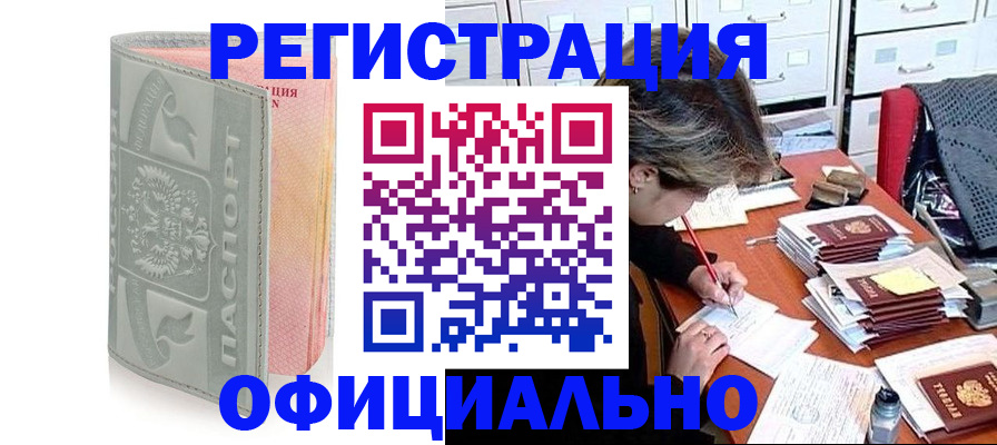 пропишу в квартире в Сатке