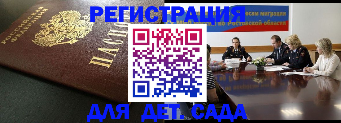 пропишу в квартире в Сатке